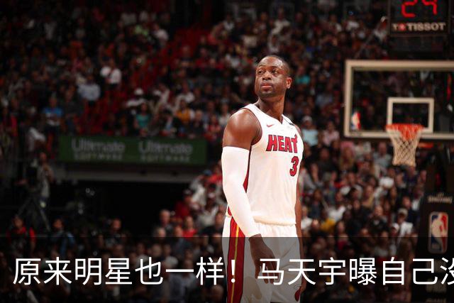 原来明星也一样！马天宇曝自己没朋友、找AI聊天，节目上崩溃大哭