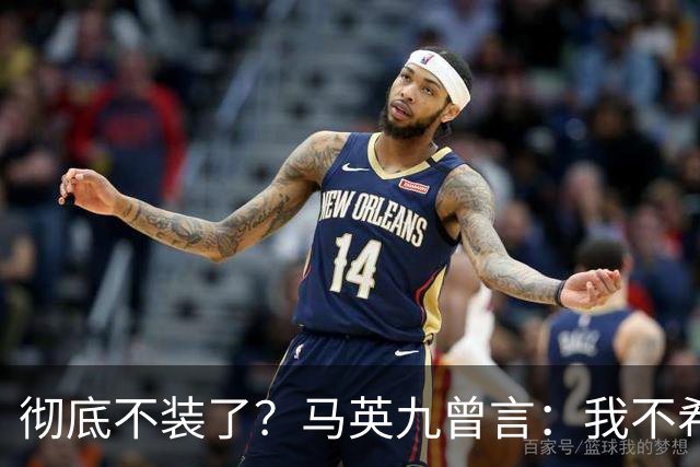 彻底不装了？马英九曾言：我不希望台湾成为第二个香港！