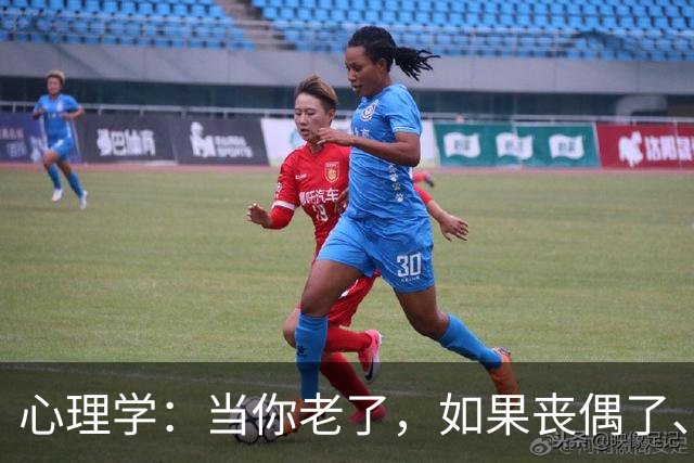 心理学：当你老了，如果丧偶了、老伴不在了，请主动依靠这两个人