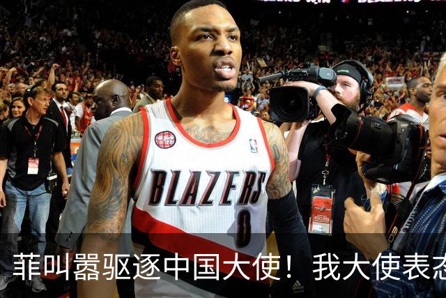 菲叫嚣驱逐中国大使！我大使表态：中菲一旦开战，中方可轻易取胜
