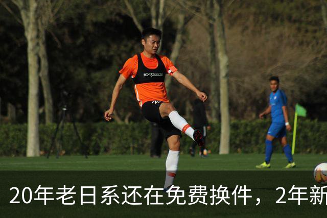 20年老日系还在免费换件，2年新电车已成“板砖”